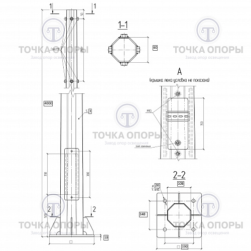 Чертеж опоры ОГК-7.jpg